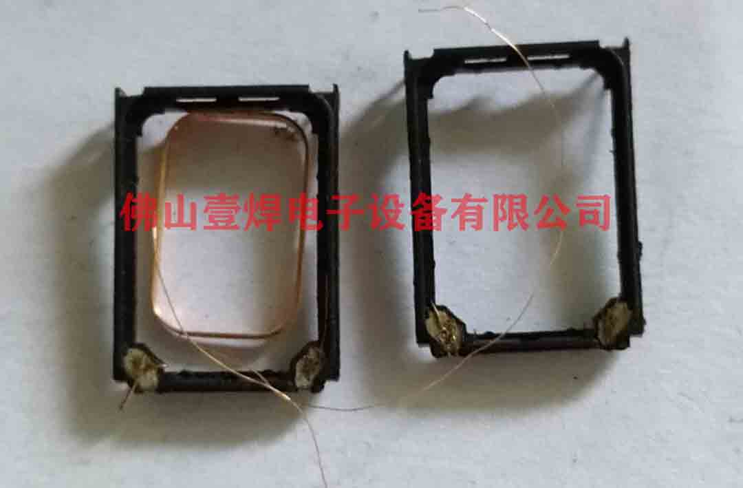 手機(jī)喇叭