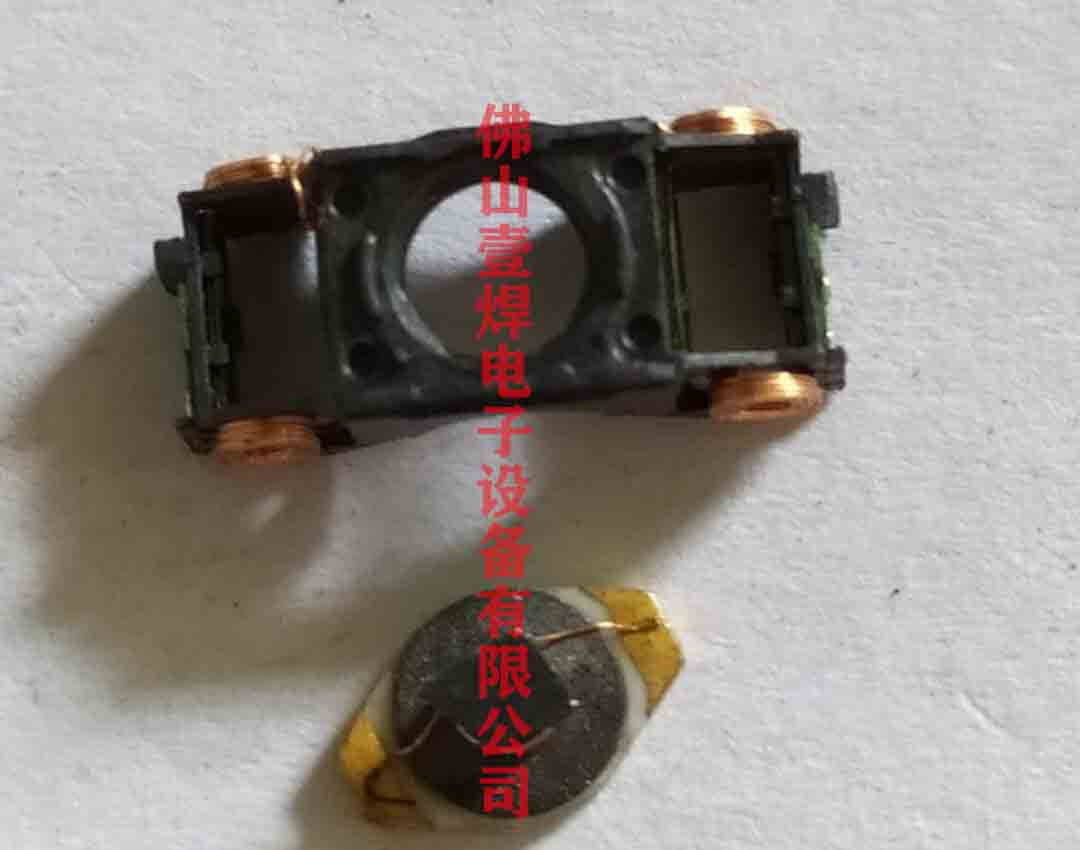 微型揚聲器