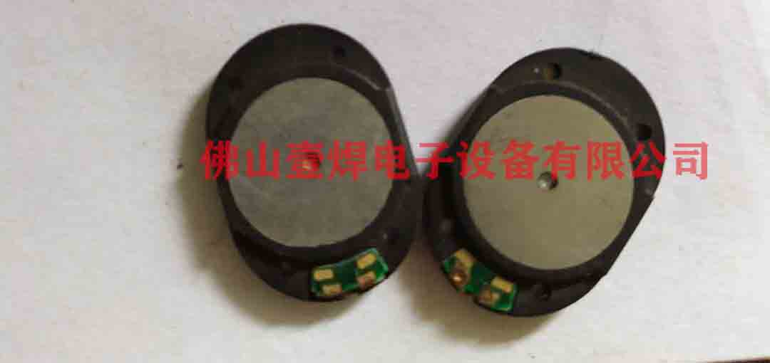 揚聲器