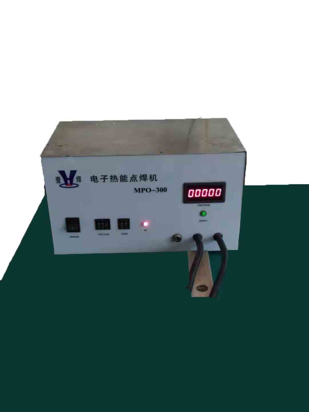 電子熱能點焊機